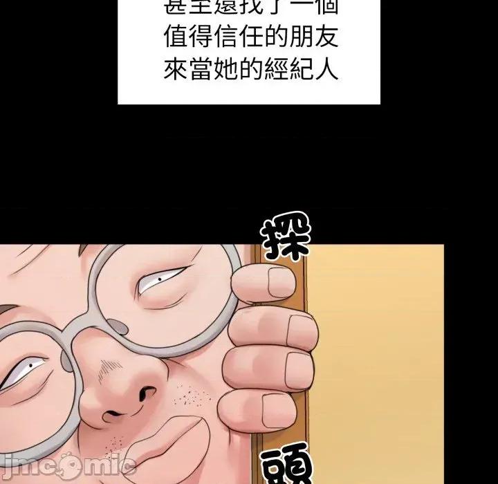 转生成为纨绔少爷 转生成为纨绔少爷-第40话 第65页