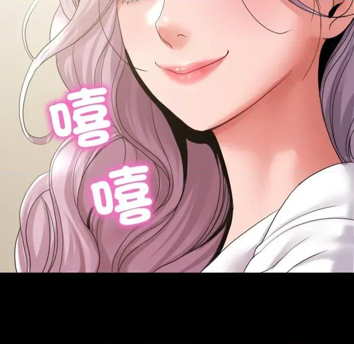 转生成为纨绔少爷 转生成为纨绔少爷-第40话 第78页