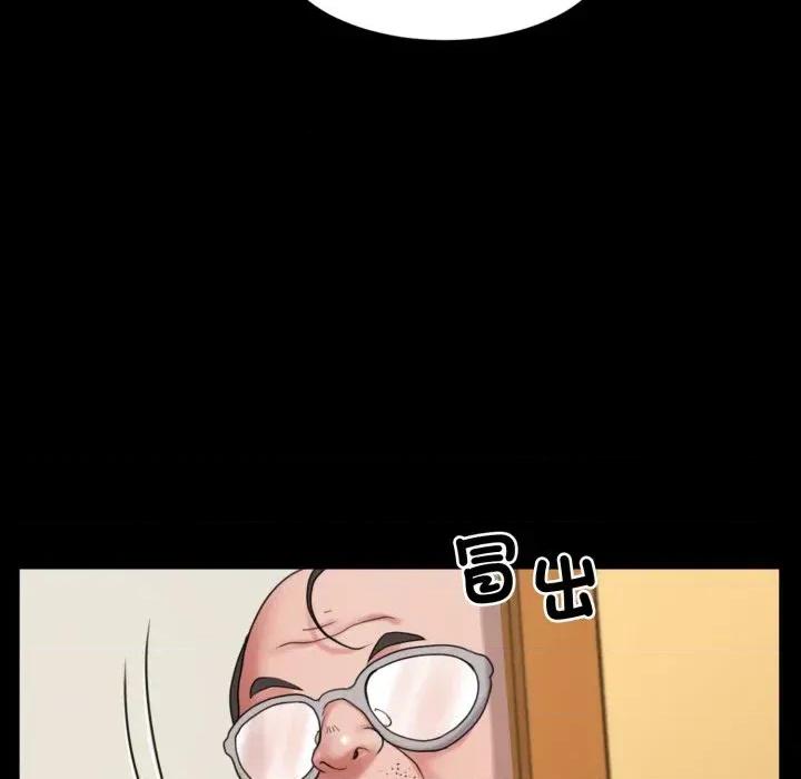 转生成为纨绔少爷 转生成为纨绔少爷-第40话 第94页
