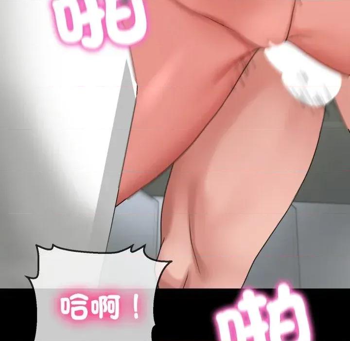 转生成为纨绔少爷 转生成为纨绔少爷-第40话 第116页