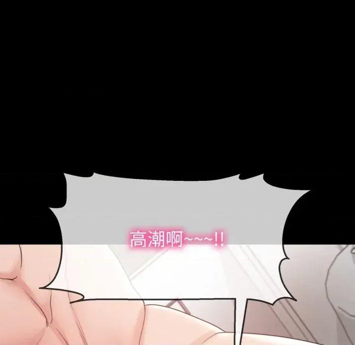 转生成为纨绔少爷 转生成为纨绔少爷-第40话 第118页