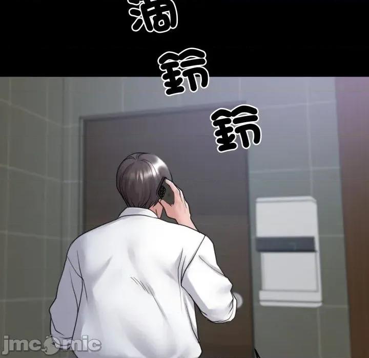 转生成为纨绔少爷 转生成为纨绔少爷-第40话 第125页