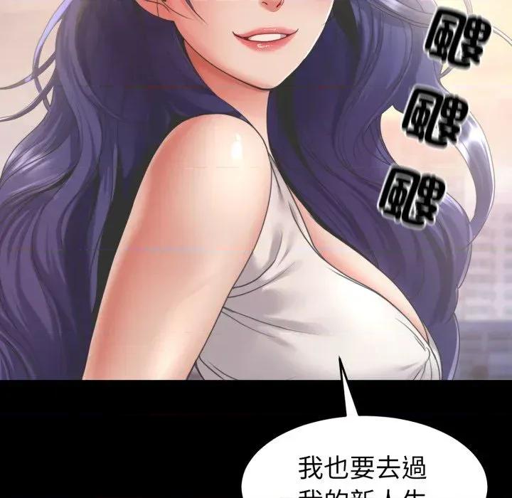 转生成为纨绔少爷 转生成为纨绔少爷-第40话 第137页