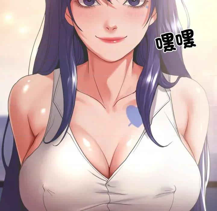 转生成为纨绔少爷 转生成为纨绔少爷-第40话 第146页