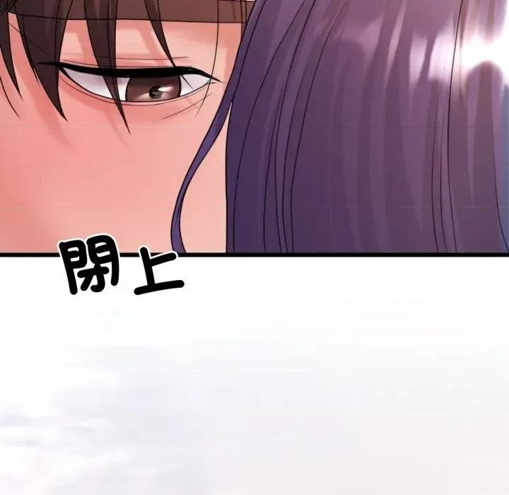 转生成为纨绔少爷 转生成为纨绔少爷-第40话 第157页