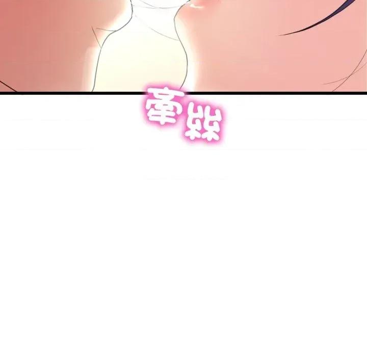 转生成为纨绔少爷 转生成为纨绔少爷-第40话 第162页