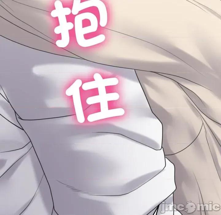 转生成为纨绔少爷 转生成为纨绔少爷-第40话 第180页