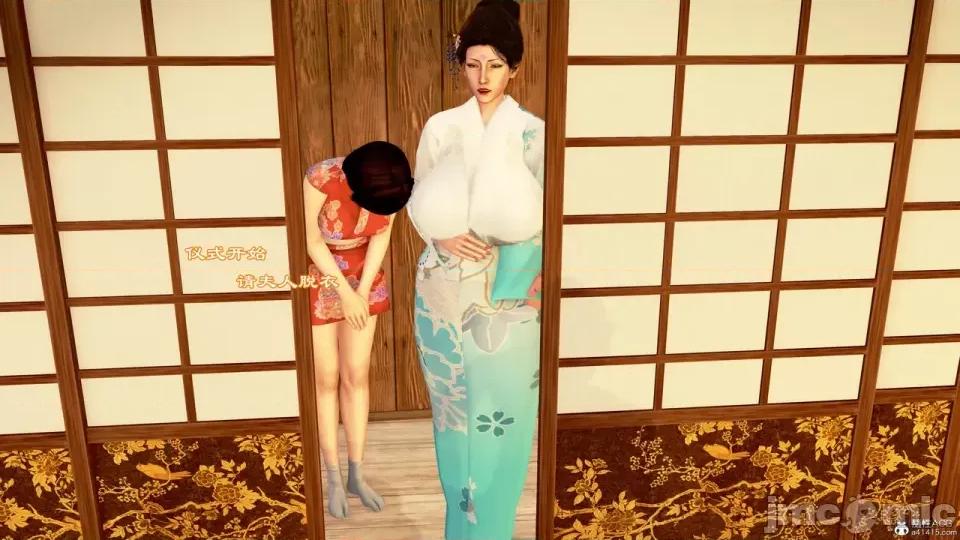 烝母之礼 [小葱拌大蒜] 烝母之礼 第10页