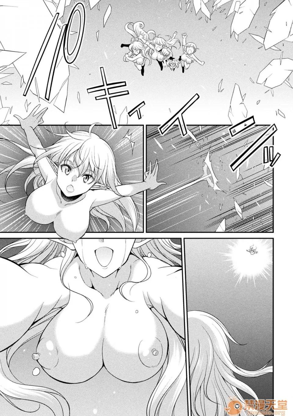 扶她岛 [黄记汉化组] [火愚夜] フタナリ岛～The Queen of Penis～ 第5话 第34页