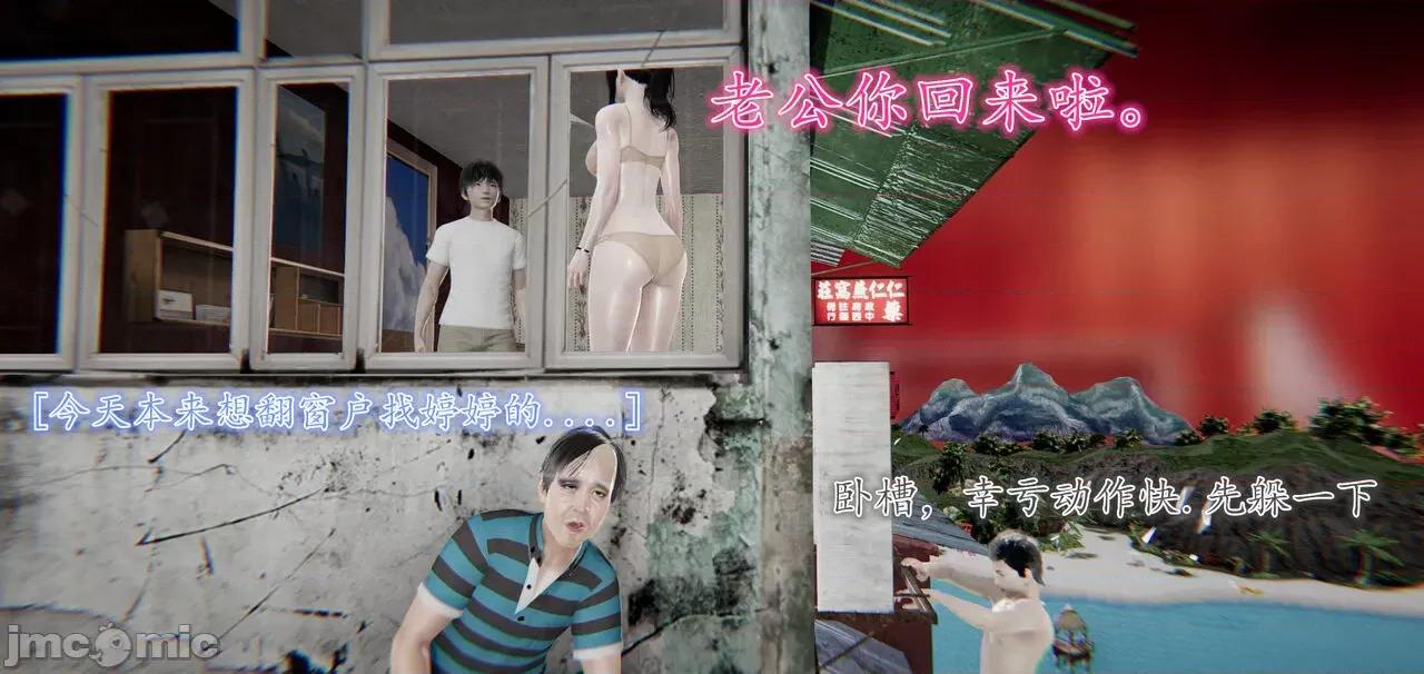鬼畜世界-马保国 [萝莉教主] 鬼畜世界-马保国 大战 吴签！ 第1页