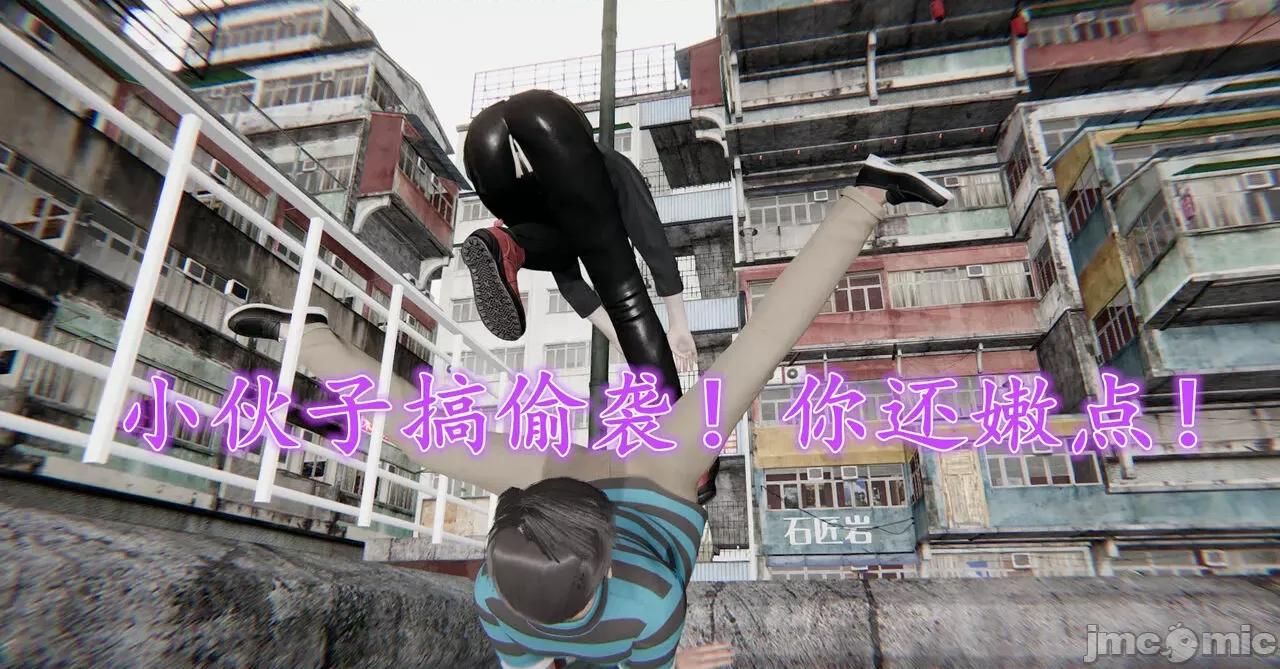 鬼畜世界-马保国 [萝莉教主] 鬼畜世界-马保国 大战 吴签！ 第21页
