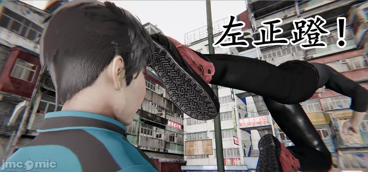 鬼畜世界-马保国 [萝莉教主] 鬼畜世界-马保国 大战 吴签！ 第23页