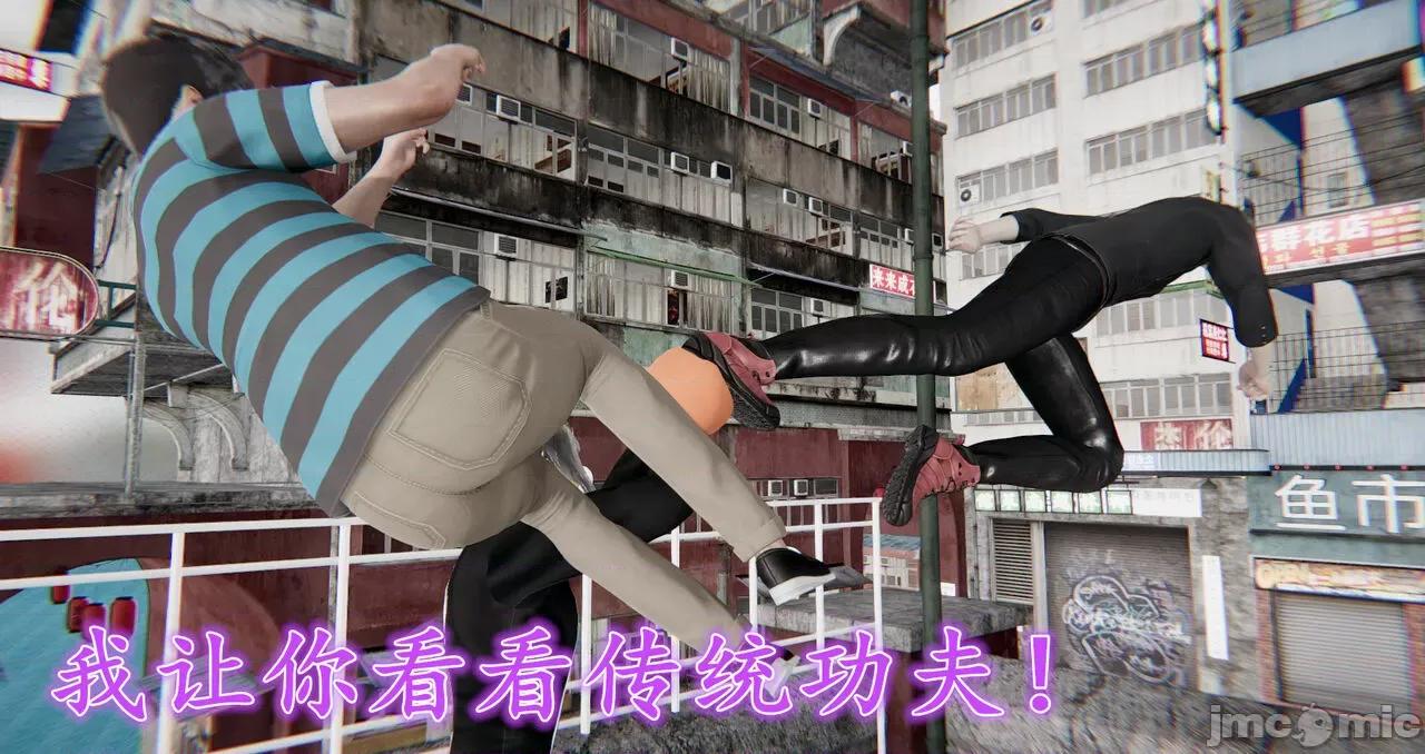 鬼畜世界-马保国 [萝莉教主] 鬼畜世界-马保国 大战 吴签！ 第25页