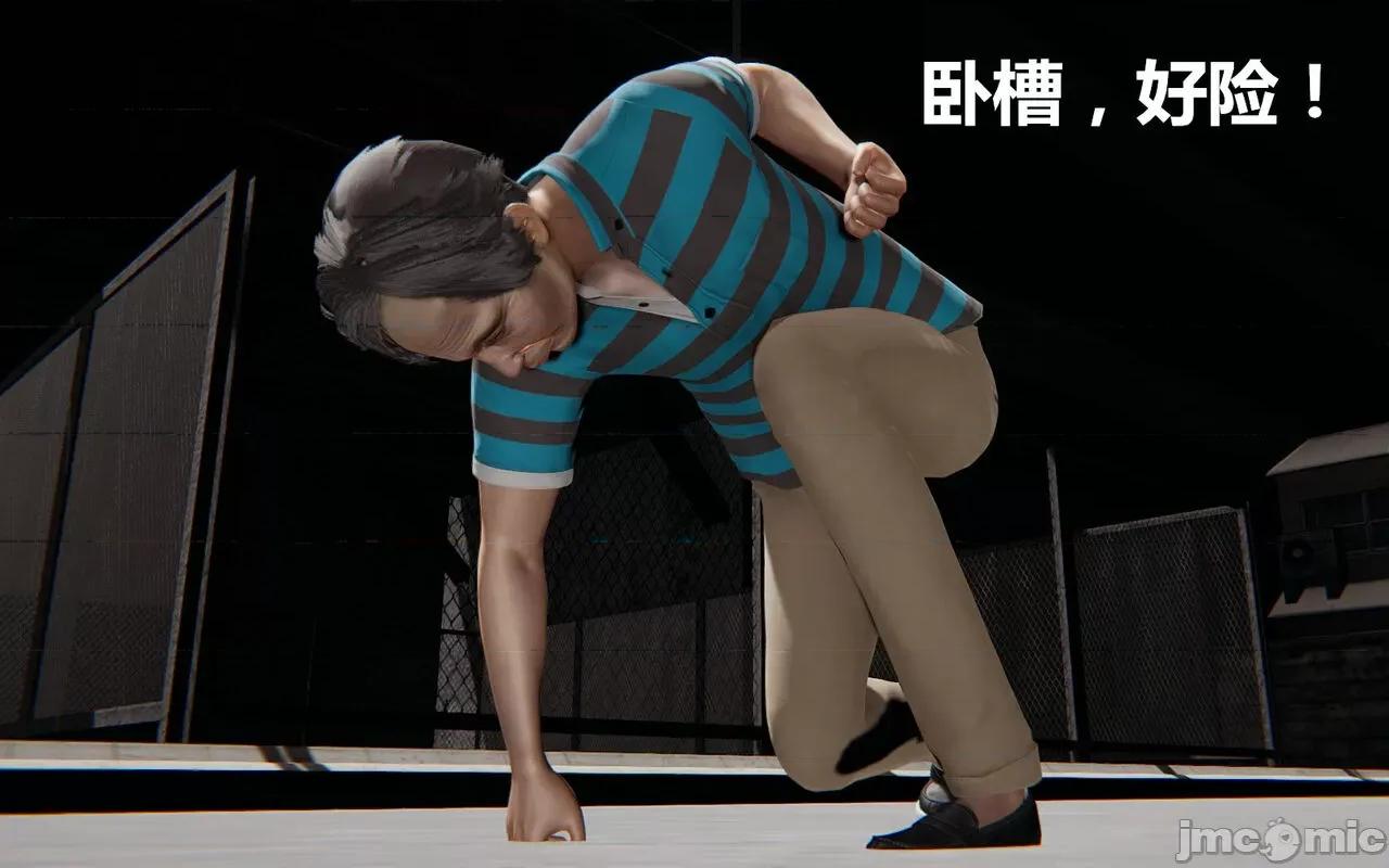 鬼畜世界-马保国 [萝莉教主] 鬼畜世界-马保国 大战 吴签！ 第45页