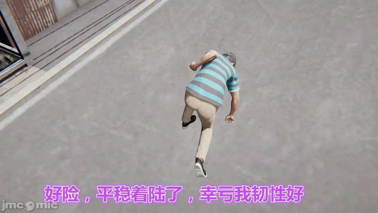 鬼畜世界-马保国 [萝莉教主] 鬼畜世界-马保国 大战 吴签！ 第46页