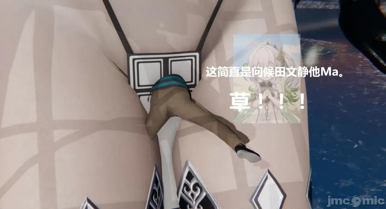鬼畜世界-马保国 鬼畜世界 3.1-3.4 第18页