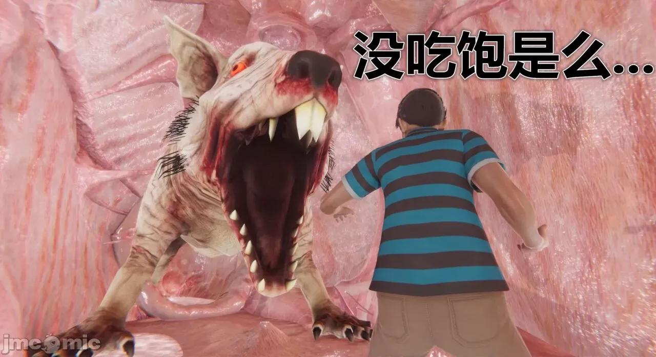 鬼畜世界-马保国 鬼畜世界 3.1-3.4 第28页