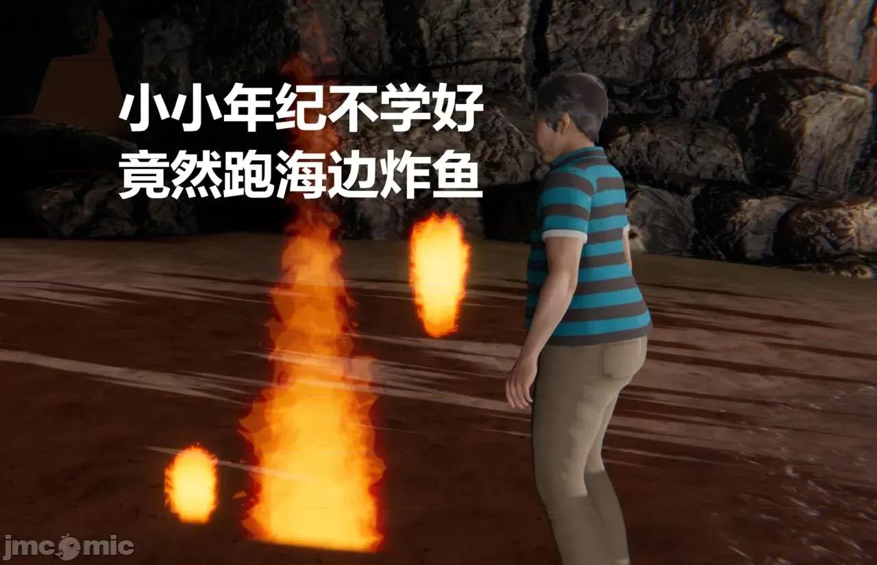 鬼畜世界-马保国 鬼畜世界 3.1-3.4 第52页