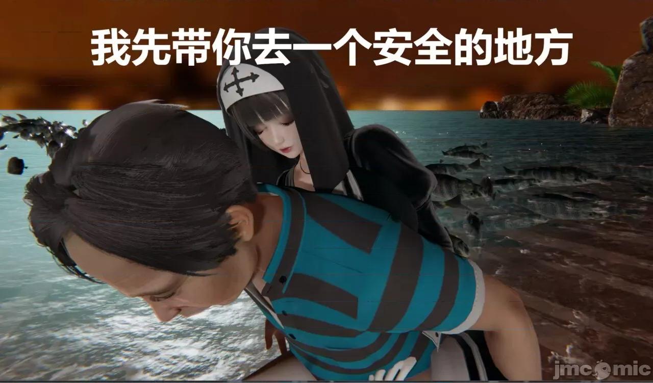 鬼畜世界-马保国 鬼畜世界 3.1-3.4 第54页