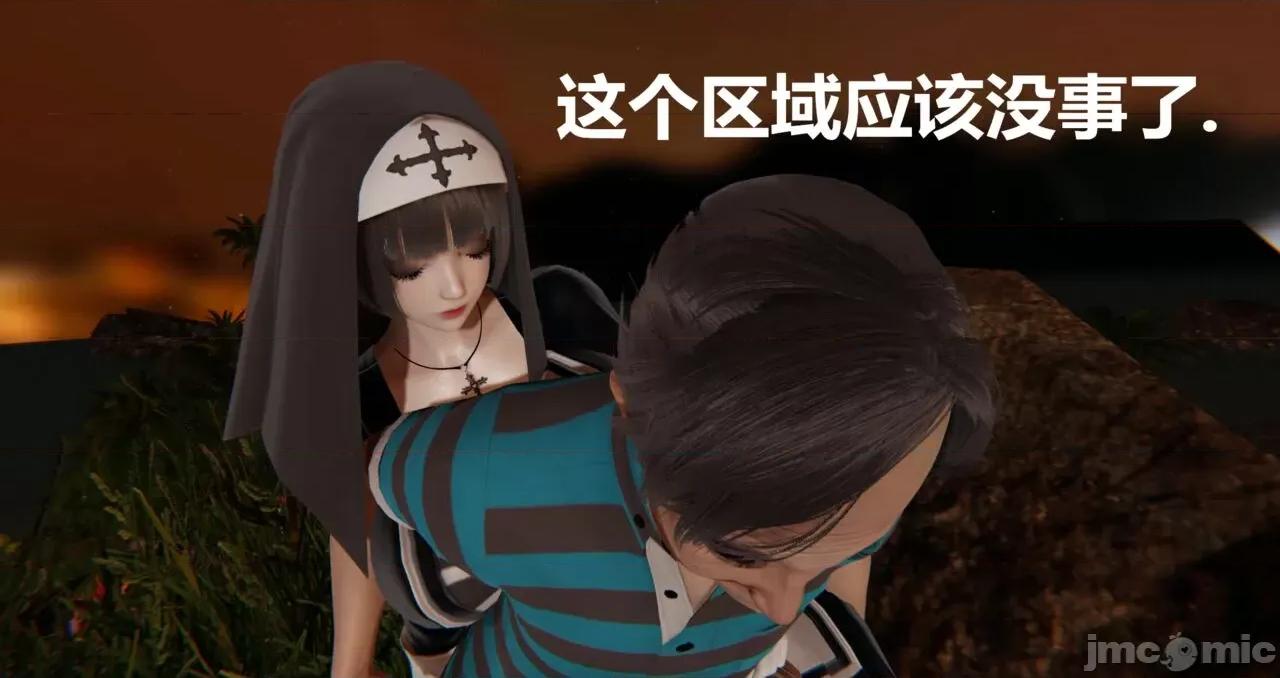 鬼畜世界-马保国 鬼畜世界 3.1-3.4 第55页