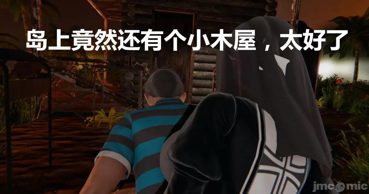 鬼畜世界-马保国 鬼畜世界 3.1-3.4 第56页
