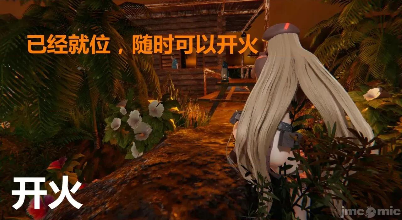 鬼畜世界-马保国 鬼畜世界 3.1-3.4 第58页