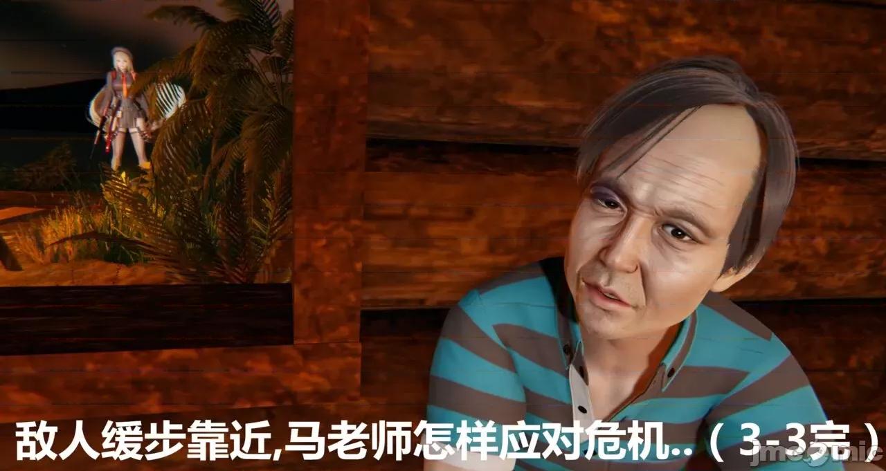 鬼畜世界-马保国 鬼畜世界 3.1-3.4 第69页