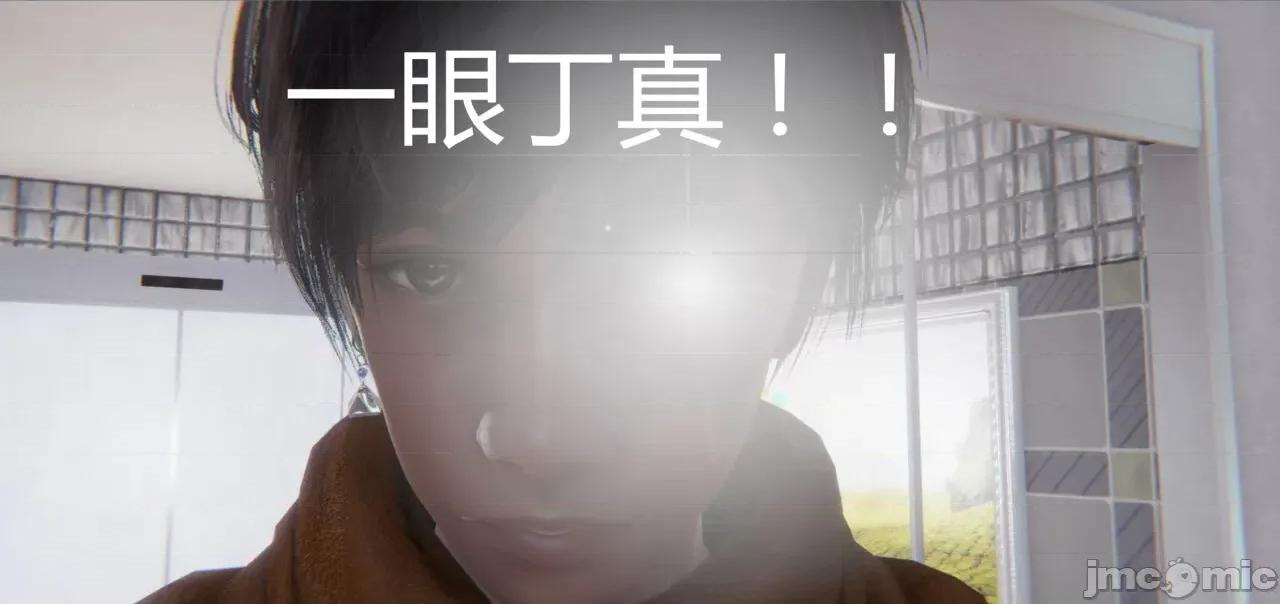 鬼畜世界-马保国 [萝莉教主] 鬼畜世界 3.5-4.3 第28页
