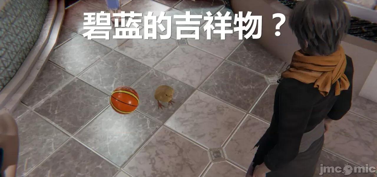 鬼畜世界-马保国 [萝莉教主] 鬼畜世界 3.5-4.3 第30页