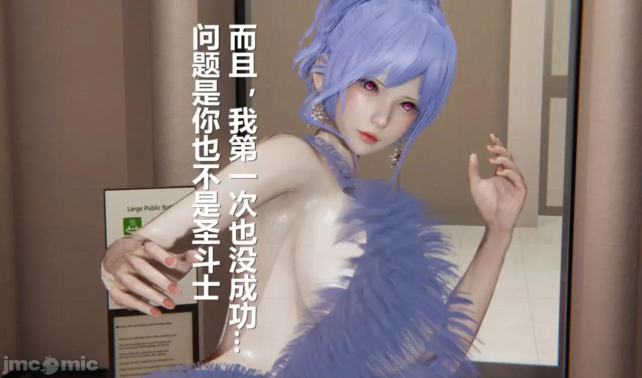 鬼畜世界-马保国 [萝莉教主] 鬼畜世界 3.5-4.3 第49页