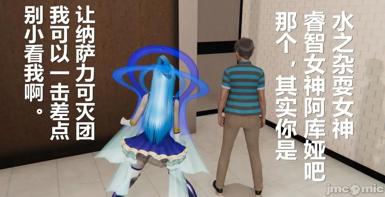 鬼畜世界-马保国 [萝莉教主] 鬼畜世界 3.5-4.3 第63页
