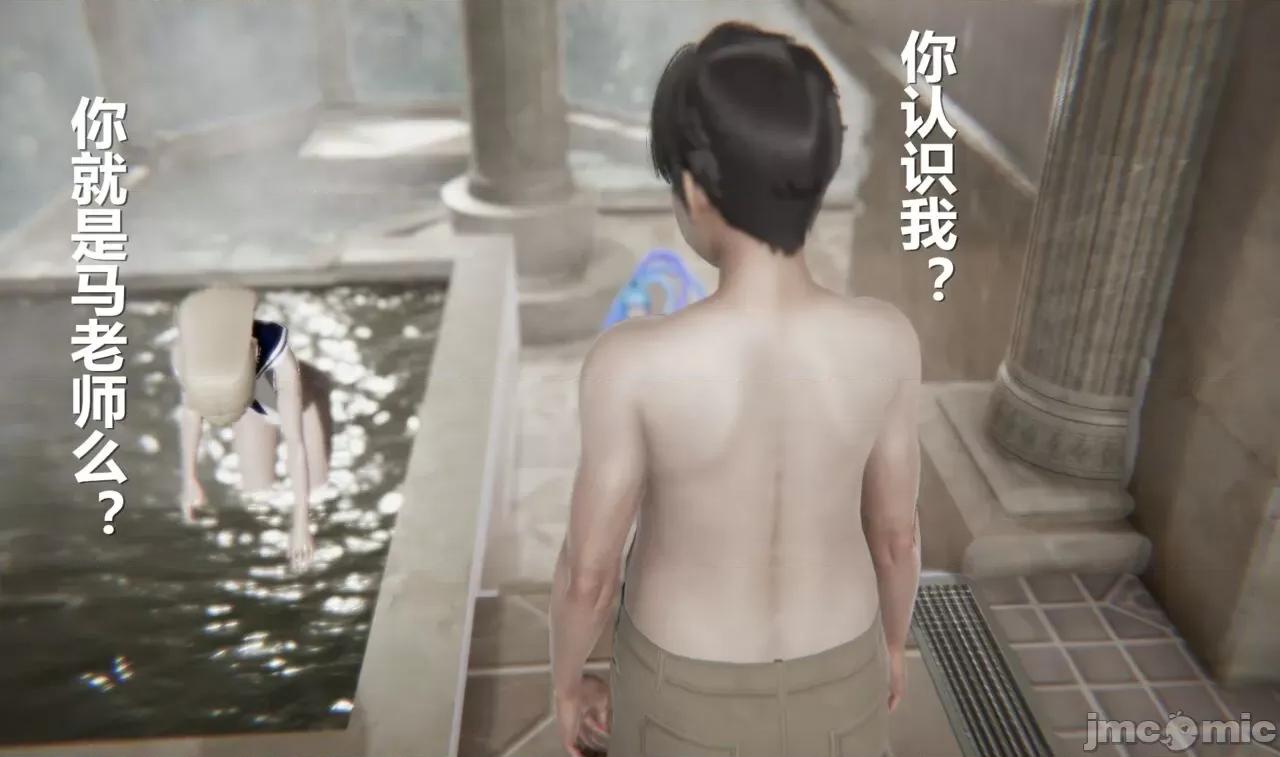 鬼畜世界-马保国 [萝莉教主] 鬼畜世界 3.5-4.3 第67页
