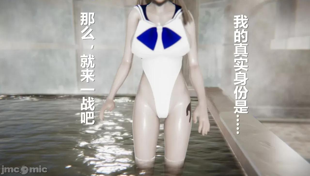 鬼畜世界-马保国 [萝莉教主] 鬼畜世界 3.5-4.3 第70页