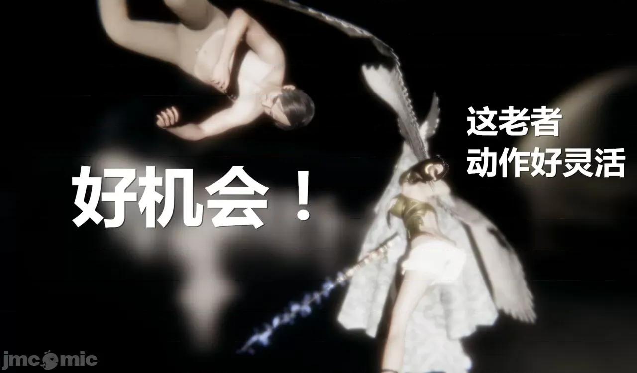 鬼畜世界-马保国 [萝莉教主] 鬼畜世界 3.5-4.3 第77页
