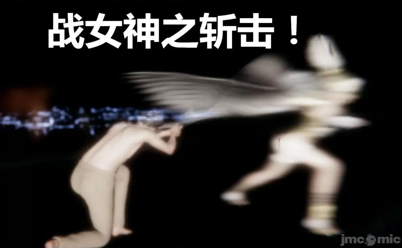 鬼畜世界-马保国 [萝莉教主] 鬼畜世界 3.5-4.3 第81页