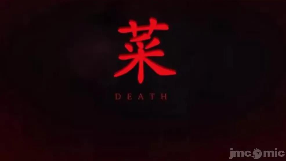 鬼畜世界-马保国 [萝莉教主] 鬼畜世界 3.5-4.3 第82页