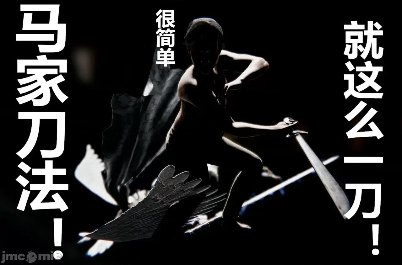 鬼畜世界-马保国 [萝莉教主] 鬼畜世界 3.5-4.3 第90页