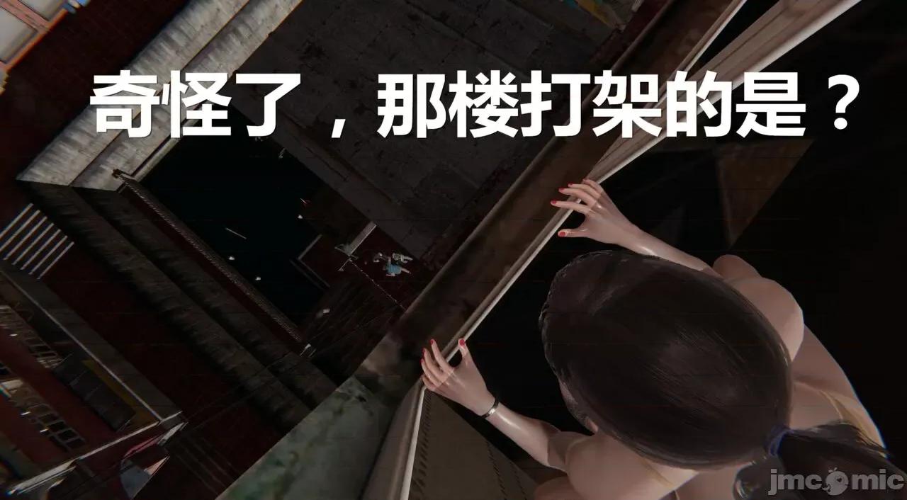 鬼畜世界-马保国 [萝莉教主] 鬼畜世界 3.5-4.3 第122页