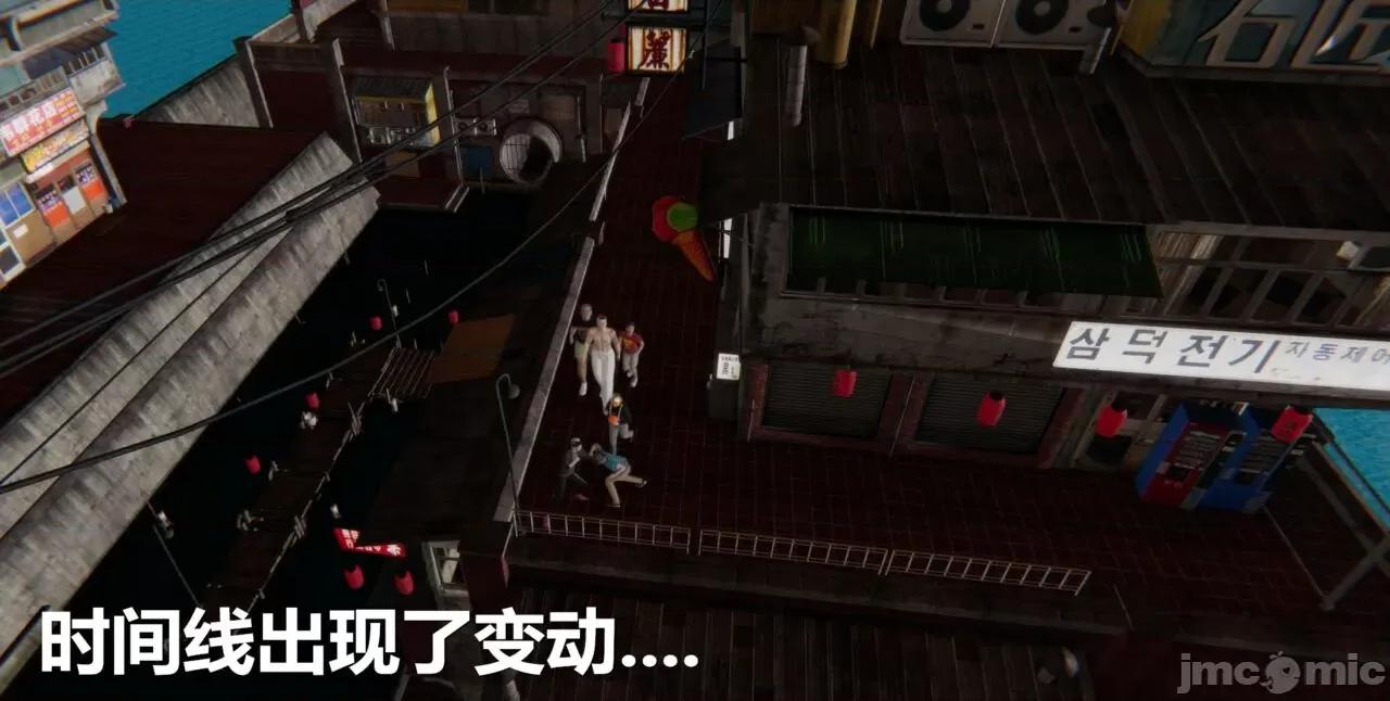 鬼畜世界-马保国 [萝莉教主] 鬼畜世界 3.5-4.3 第127页