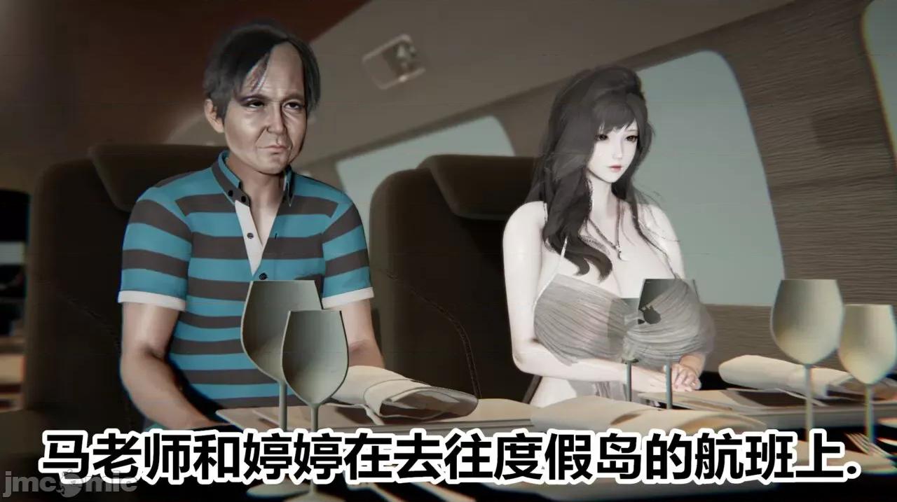 鬼畜世界-马保国 [萝莉教主] 鬼畜世界 3.5-4.3 第130页