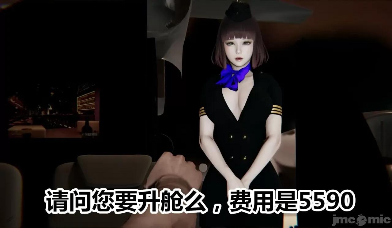 鬼畜世界-马保国 [萝莉教主] 鬼畜世界 3.5-4.3 第132页