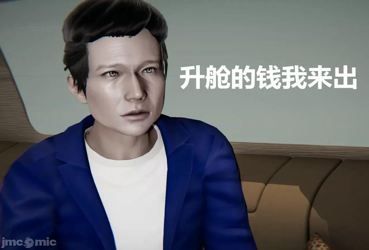 鬼畜世界-马保国 [萝莉教主] 鬼畜世界 3.5-4.3 第136页