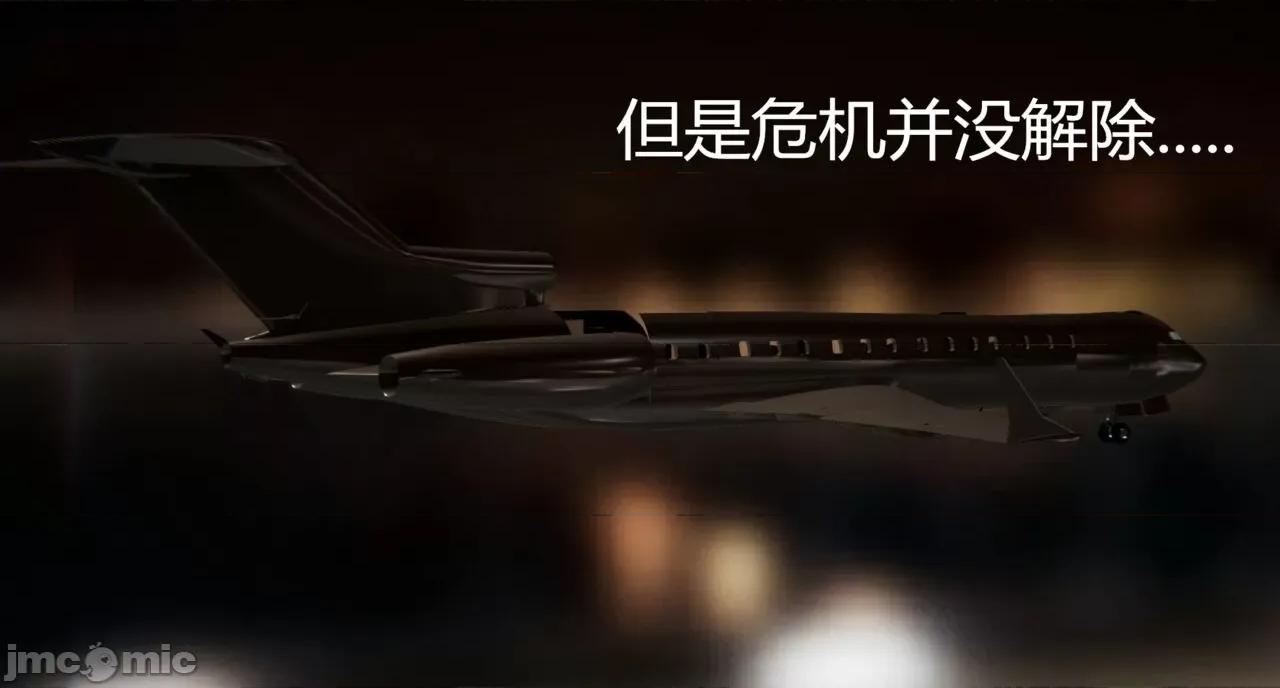 鬼畜世界-马保国 [萝莉教主] 鬼畜世界 3.5-4.3 第142页