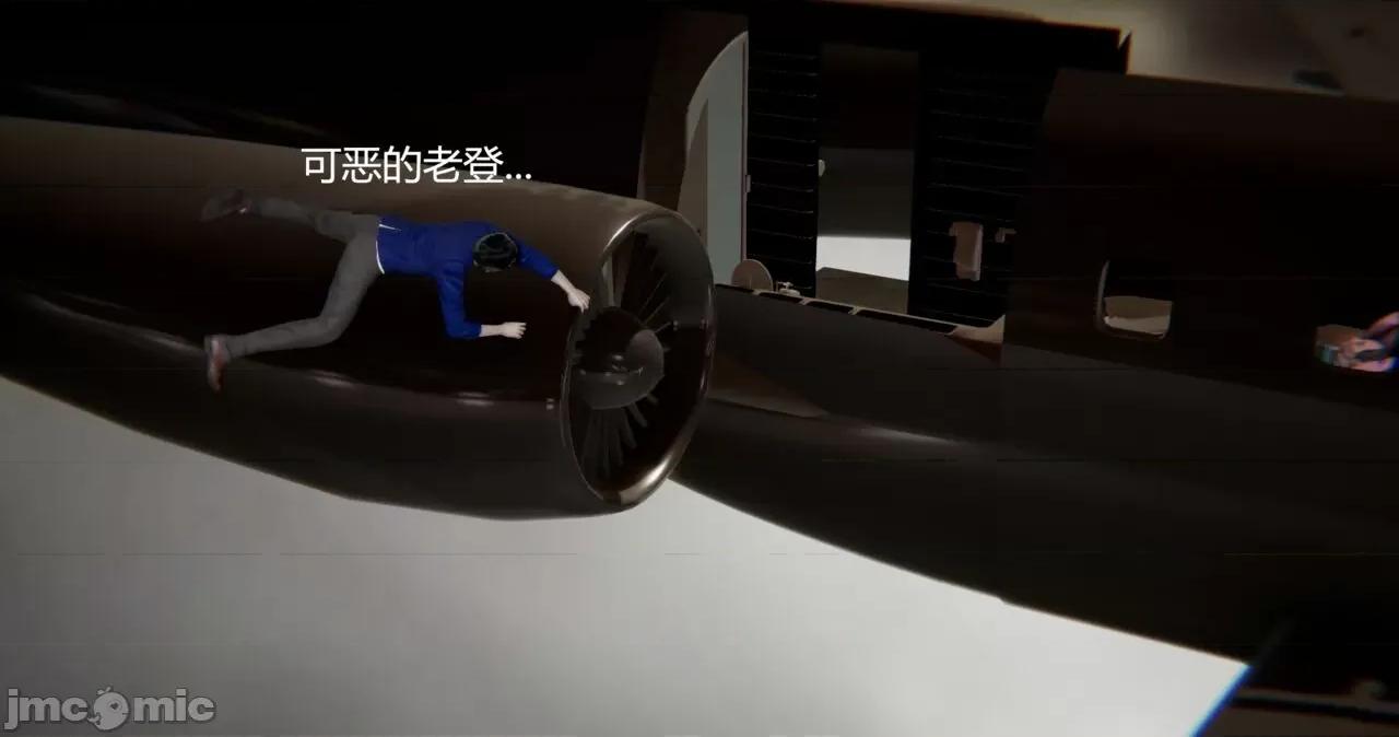 鬼畜世界-马保国 [萝莉教主] 鬼畜世界 3.5-4.3 第143页