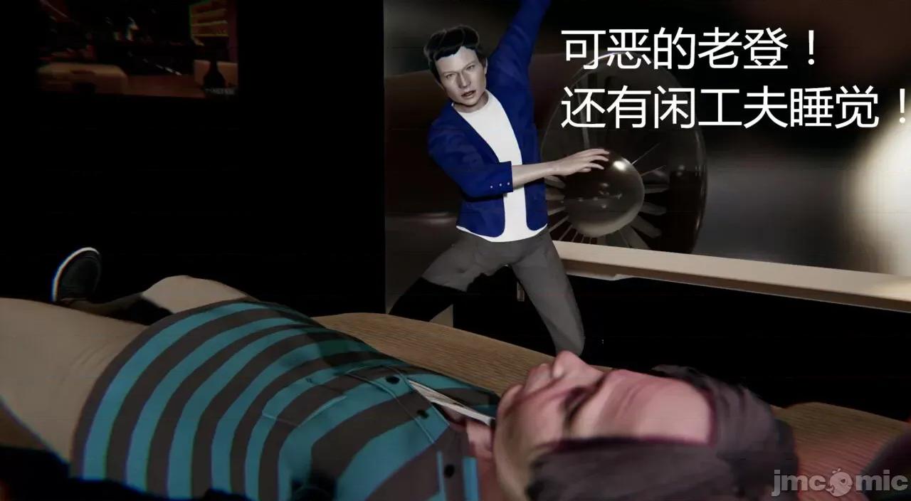 鬼畜世界-马保国 [萝莉教主] 鬼畜世界 3.5-4.3 第147页