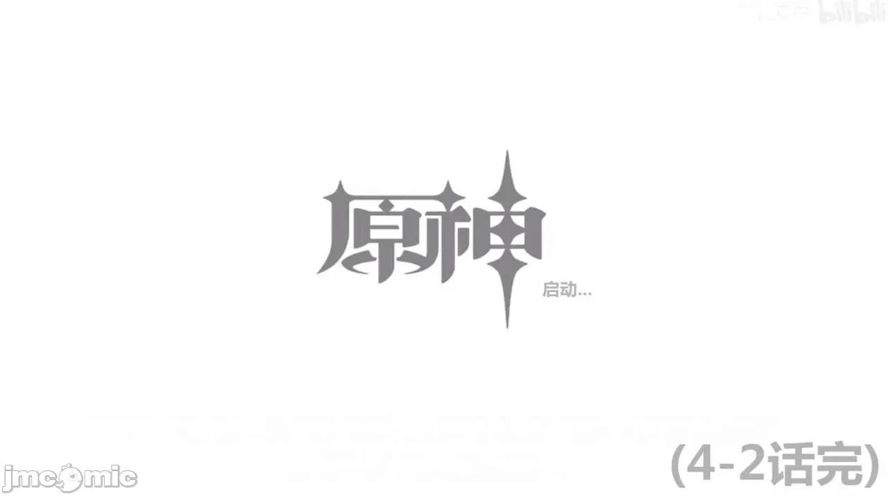 鬼畜世界-马保国 [萝莉教主] 鬼畜世界 3.5-4.3 第162页