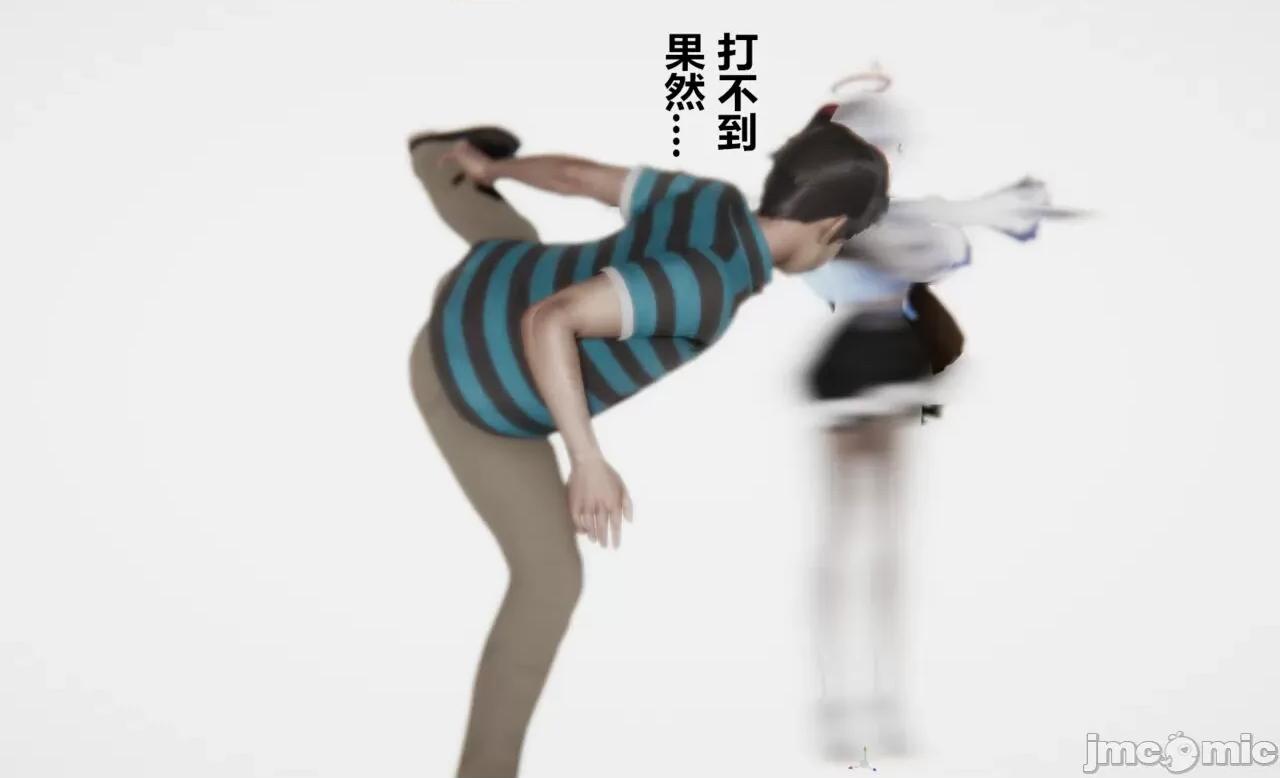 鬼畜世界-马保国 [萝莉教主] 鬼畜世界 3.5-4.3 第168页