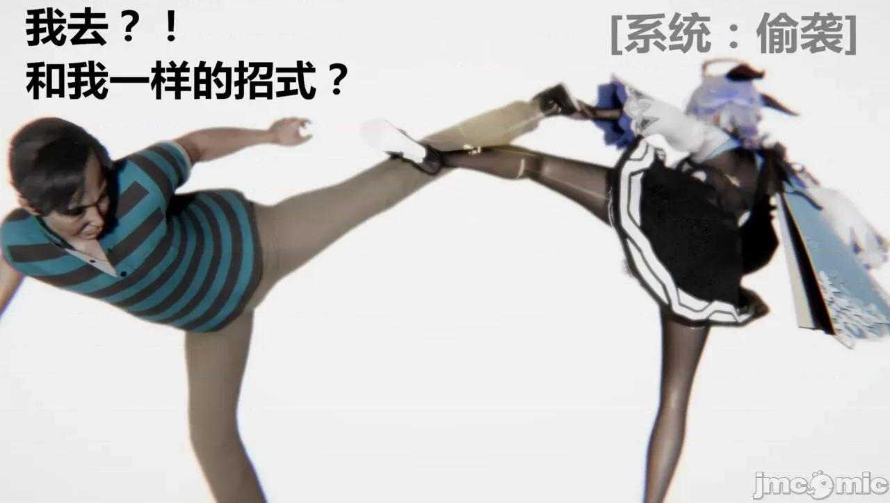 鬼畜世界-马保国 [萝莉教主] 鬼畜世界 3.5-4.3 第169页