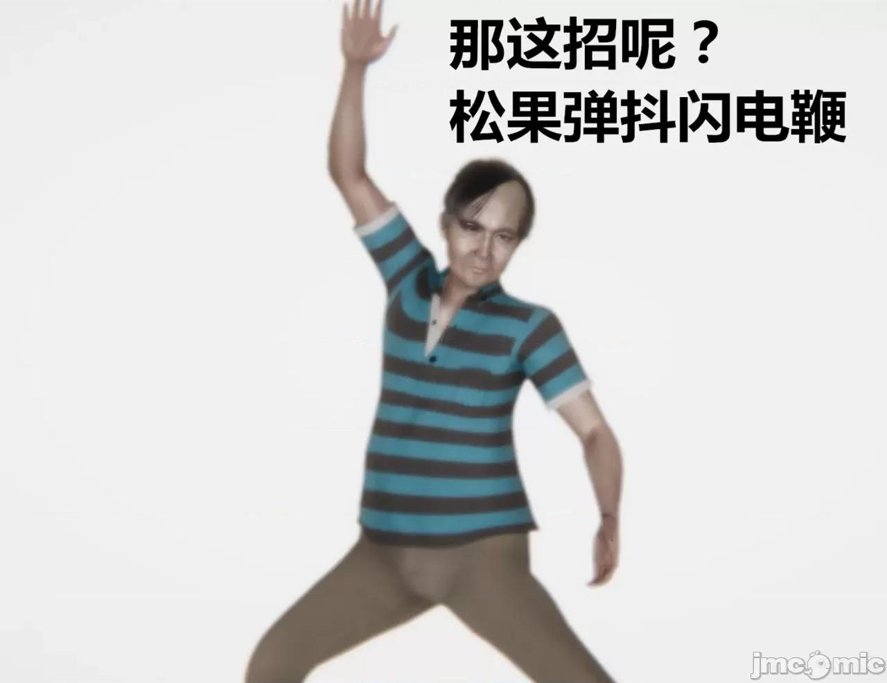 鬼畜世界-马保国 [萝莉教主] 鬼畜世界 3.5-4.3 第170页