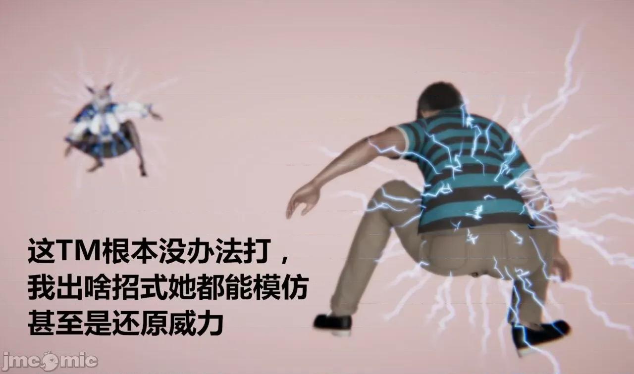 鬼畜世界-马保国 [萝莉教主] 鬼畜世界 3.5-4.3 第176页